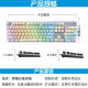 k845有线键盘彩色键帽87/104键蓝色妖姬樱花粉马里奥键帽k835 K845-DIY键帽蓝白清爽款 仅为键