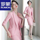 ROMON Light Luxury Women's Pink Business Wear Small Suit Suit Women's High-end Spring and Autumn Wear Small Jacket Temperament Suit Blue Suit + Dress M