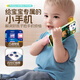 Sawang Children's Handy-Spielzeuge können von Babys und Babys simuliertem Touchscreen-Telefon-Model-Jungen- und Mädchenspielzeug 36-Key-Ladeversion [Little Menglong] 2W+ Inhalt für Lanyard gebissen werden