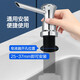 
Moen (MOEN) sink soap dispenser bottle, copper wash basin dish soap detergent bottle, detergent presser, bottle pressing device, 7011, glossy soap dispenser, 7029