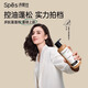 Spes诗裴丝【宋佳同款】多肽精华蓬松控油蓬蓬瓶300ml*2洗护套洗发膏
