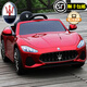 Cool Sun Maserati voiture électrique pour enfants quatre roues motrices télécommande bébé balançoire jouet éducation précoce voiture peinte pneus souples rouges + siège en cuir à quatre roues motrices + balançoire télécommandée Bluetooth + tige de traction portable