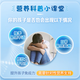 汤臣倍健牛初乳加钙咀嚼片 免疫球蛋白钙片儿童青少年提高增强免疫力礼盒
