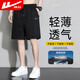 回力短裤男夏季冰丝五分裤男宽松运动裤潮流裤子男速干休闲裤