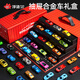 Floating children's alloy toy car set car model baby 1-3 years old puzzle sixty-one boy mini racing 60 alloy car luxury gift box give map