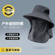 Woodpecker (TUCANO) fisherman hat men's summer anti-UV outdoor travel sun hat fishing face covering sun hat large brim sun hat light gray main picture style (thin and quick-drying material one size fits all (favorite and purchase priority delivery)