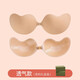 Abxkitty push-up breast patch for women's wedding dress for small breasts to look bigger, non-slip silicone anti-bump invisible underwear breast patch, skin color (thin style) A