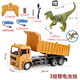 Version en alliage haoleshuang Télétéopitace camion à benne basculante camion de simulation d'enfants en génie du véhicule télécarrié
