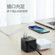 Taureau (taureau) Pobite de charge rapide PD Charge Rubik's Cube Plug-in Wiring Board Multi-fonction ordinateur portable Porte de porte-dragonne