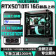AOC Colorful RTX5070/RTX5070Ti top-end independent graphics + Intel 24-core 14th generation i9 14900/i7 14700 console game live broadcast AI design assembly computer with eight D5 version 24-core 14th generation i9 + RTX5070Ti RTX5070 graphics card new launch + 14th generation overclocking processor