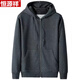 Hengyuanxiang Sweat-shirt Men's Pure Cotton Cardigan 2025 Nouveaux sports de printemps et d'automne et top à capuche décontractée veste mince de paire la fête des pères BB-1570 3xl 185 [150-170jin [Jin est égal à 0,5 kg] usure]