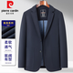 Pierre cardin men's business casual suit 2025 summer new light and thin sun protection single West Spring and Autumn commuting versatile jacket 612 gray [summer style] L [recommended 130-150Jin [Jin equals 0.5 kg]]