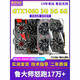 
Yingchi GTX1060 3G 5G6G/1660S/RTX2060/2070/3060Ti 2080S disassembled graphics card Yingchi GTX1050TI 4G Snapdragon