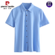 皮尔卡丹（pierre cardin）春夏新款纯棉衬衫女POLO领纯色短袖t恤百搭显瘦开衫半袖职业上衣 9887蓝色 (短袖) S 建议80-95斤
