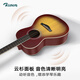 
Rosen G12 veneer folk guitar beginner acoustic guitar introduction guitar for men and women travel instrument G11 side list available 39-inch sunset color