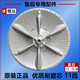 Suitable for Little Swan TB80-Q1098S Washing Machine Puller Turntable Full Automatic Water Leaf Chassis Vortex Original Wave Roulette 37.5cm+Screw