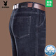 Playboy (Playboy) Jeans haut de gamme de luxe léger pour hommes hauts hauts 2025 Pantalon droit en vrac pour hommes pantalons respirants décontractés 3891 Style-Zhonglan 35 [Taille de la taille 2 pieds 8]