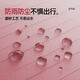 
DTA red transparent thickened suitcase cover dustproof and scratch-proof marriage 20 inches-wide pull rod [non-woven red box cover]