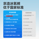 
Made in Jingdong [10A antibacterial] pajamas men's ice silk cool loose home pants thin shorts men's casual pants pajamas 3XL
