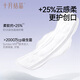 October crystallization maternal sanitary napkins for postpartum probiotics for postpartum period special lochia confinement supplies XL code 16 tablets 2 packs Group