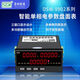 仁聚益DSW-9902L电参数电能表报警通知数字电压电流表数显功率表高精度 9902L-A单显示 量程留言