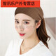 Shantou Lincun forehead protector and forehead protector for women to keep warm in winter, forehead scarf to cover gray hair, confinement headband, postpartum knitted style - brown