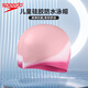 Speedo Teenagers and Children's Silicone Waterproof Swimming Cap Printed Comfortable Soft Ear Protection Boys and Girls Training Swimming Cap Rose Pink/Dark Purple Red/Petal Pink