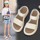 Mädchen Sandalen Sommer Kinderprinzessin Schuhe weicher Sohle ohne Schlupfstrandschuhe Big Boys und Mädchen Mode YQ-603 Beige 35 Innere Länge ungefähr 22,5 cm