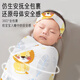 Aibaoshi Baby Anti-Schock Schlafsack reines Baumwoll Dual-Purple Swaddle Handtuch Baby Holding Quilt Packing Sleeping Artefact Yellow Lion S635