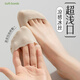 
Langsha Half-Palm Summer Sling Boat Socks for Women in Summer Thin Ice Silk Light Mouth Invisible Non-Slip-Free Summer High Heel Shoes Socks for Women 2 Skin + White + Black + Gray One Size (34-39) [Super Invisible Sling Socks]