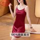 LangSha 2025 new high-end cool silk pajamas for women in summer middle-aged mother sexy mulberry silk suspender nightgown nightgown 6625-green soft and delicate skin-friendly [Send your wife to give your mother] M 85-100Jin [Jin equals 0.5 kg] [Send your wife to give your mother]