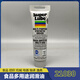 XMSJ Food Grade Lubricant 21030/41150 Guide Rail de nave