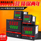 XMSJGR818 intelligent digital display temperature controller pid adjustment multi-segment control 485 communication current acquisition GR818-AT12200