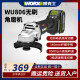 角磨机无刷打磨切割抛光锂电充电角向磨光机电动工具 WU806无更优 WU806+WU3884.0双电快充