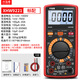 纪俪田定制高精度数字万用表工厂用维修电工专用工具表XHW9221S XHW9221套餐一
