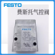 Festo solenoid valve VL/MFH-3-5-1/4-1/8-1/2-S-B 6211 6420 14952 MLH-230VAC JMFH-5-1/88820
