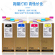 爱普生C869Ra墨盒原装爱普生EPSON WF-C869Ra墨水T9731-4墨袋 黑色