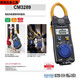 Pupan Daily Hioki Daily Hioki3280-10f METTER METTREMENT DIGITAL 3288 METTERME AMMETER 3281 3289 3291