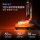 追觅T50 Ultra【咨询国补立减】洗地机无线平躺拖地机吸拖一体吸尘器除臭泡沫洗旋锋0缠毛100℃热洗 新品首发-T50 Ultra(咨询享国补立减）