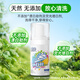 Green Umbrella White Shoe Cleaner 100g Decontamination and Yellowing Shoe Shine Magic No-Water Washing Sneakers and Sports Shoes Deodorizing Cleaning Agent