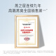
The House of Swallows [Dragon Boat Festival Gift] Star Diamond Bowl of Swallows Bird's Nest 100g*10 Bottle Instant Bird's Nest Gift Box Nutritional Business Gift Star Diamond Bowl of Swallows