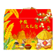 
Fulinmen Gift Pack COFCO Grain Gift Box Rice, flour, oil, mushroom, nut set Group purchase Welfare Festival Gift Gift Package COFCO Gift Package Type 698