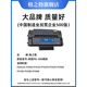 Gezhi Gebentu PD-300 Toner Patronen Pantum P3000 P3205 P3225 P3255 P3405 P3425 P3100 P3200 P3500 P3524DN Tintenpatronengitter [Standardkapazität] etwa 3000 Seiten gedruckt