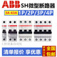 Air switch SH201 SH202 SH203 SH204 air switch 3P4P small circuit breaker 63A 1 3A 1P 6A