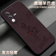 vivo适用vivoS12手机壳复古羊巴皮S12Pro全包轻薄外壳磨砂升级肤感个性顺风顺水耐脏简约新款轻奢防摔 羊巴皮【A6196酒红-顺风顺水-酒红】配高清膜 vivo S12