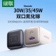 Green 30W gallium nitride is suitable for Apple charger head iPhone16promax15 mobile phone 20wiPad tablet fast Yunduobai-30W gallium nitride [30W gallium nitride-folded purple] 15253