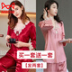 Cat Man (Miiow) Leichter Luxus großer Größe ICE Seidenpyjamas Frauen langärmelige Frühling und Herbst Dünne Heimkleidung Pyjamas für Sommerkleidung 21821 Wein rot + 9856 mittelgroßes Pulver M [70-Jin [Jin gleich 0,5 kg]]]