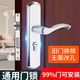 
XMSJ adjustable hole distance stainless steel wooden door lock double tongue silent lock room door lock household bedroom lock room door lock double hole distance 110190MM lock body 13559 tongue
