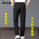 吉普（JEEP）男裤夏季薄款冰丝裤子男士运动裤直筒宽松大码速干裤爸爸休闲裤男 蓝色 【夏季薄款】 M 【建议110-130斤】