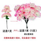 Zi Jiafu Qingming Festival artificial flowers artificial flowers chrysanthemum Juana plastic flower bouquet decoration ancestor worship supplies missing crystal chrysanthemum purple 1